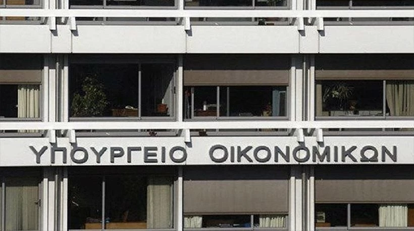 Το υπουργείο Οικονομικών θα δανειστεί €3 δισ. με επιτόκιο 3,5%